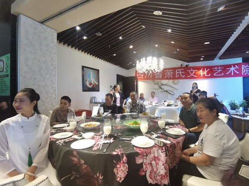 四川蕭氏文化藝術(shù)院舉辦慶中秋聯(lián)誼會