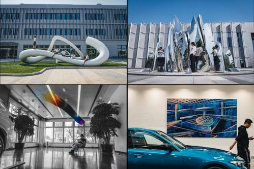 產教融合 協同育人 魯迅美術學院與華晨寶馬集團 華晨寶馬新工廠藝術項目10 10 圓滿落成
