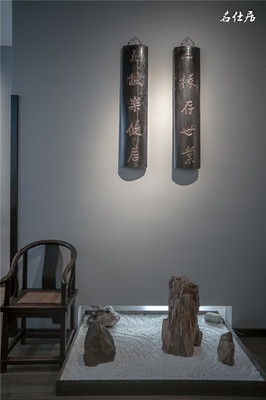 藝術(shù)品投資管理公司來電咨詢,名仕居文化新元素