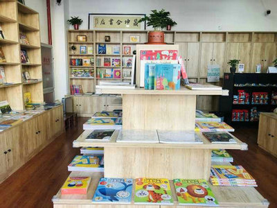 特色民營書店--&ldquo;晟坤合&rdquo;書店12月18日開業(yè)