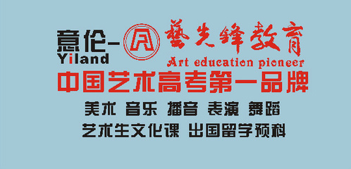 意倫教育Yiland課程咨詢的微博