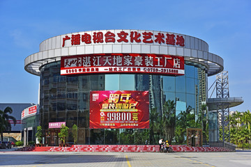 湛江會展中心 以企業管理咨詢賦能會展服務升級